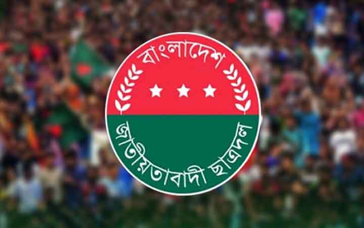 নবীনগরে ছাত্রদলের ১৭ নেতাকর্মী বহিষ্কার